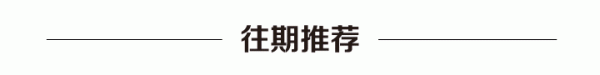 配资门户的申请入口 中央通报：河南10名干部在学习教育期间违规吃喝，5人共饮4瓶白酒，1人饮酒后当日下午死亡