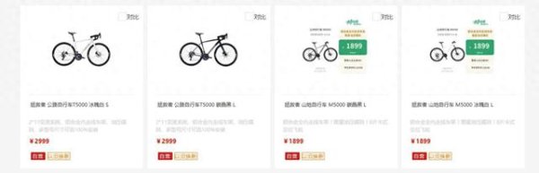 银行股票配资 发布两款公路自行车, 联想拯救者跨界跨出科技圈, 这是大势所趋?